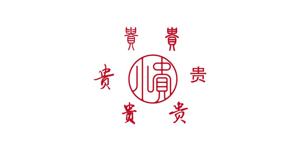广州商标设计作品产品logo设计-小贵茶具品牌05