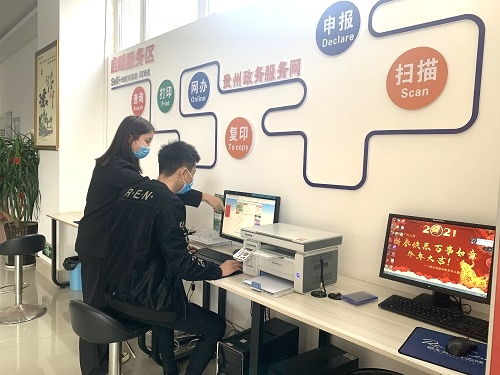 惠水县以 四度 为着力点全力创建群众满意窗口服务品牌