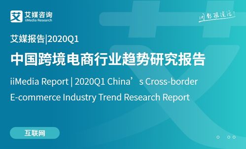 艾媒咨询 2023年中国品牌电商服务商行业研究报告