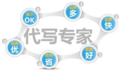 襄樊代写项目建议书价格公道_浙江金钥匙项目管理咨询有限公司 - 商国互联网